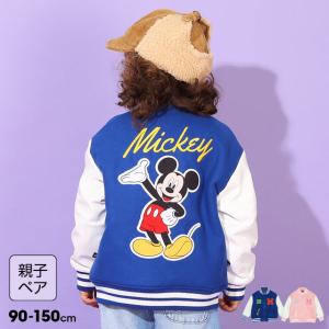 Disney（ディズニー） スタジャン アウター 親子お揃い スタジャン