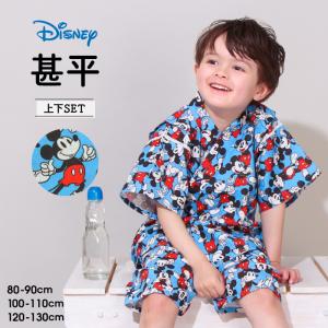 【5/8再入荷】 ディズニー ミッキー 甚平 キッズ 男の子 綿100% 上下セット 0429K 爆買 BABYDOLL｜BABYDOLLヤフー店