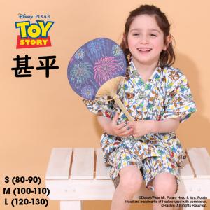 【5/8再入荷】 ディズニー トイストーリー 甚平 キッズ 男の子 綿100% 上下セット 0432K 爆買 BABYDOLL｜BABYDOLLヤフー店