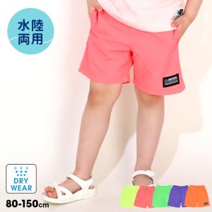 キッズ ハーフパンツ ズボン 子供服 男の子 女の子 軽量 速乾 ネオン 夏ボトム 春夏 80-150cm 0535K ベビードール BABYDOLL 爆買 50%OFF SALE