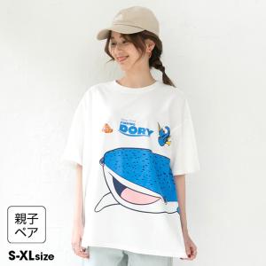 ディズニー 親子ペア Tシャツ レディース メンズ 大人 綿100% 限定 S-XL 0568A 爆買 ベビードール BABYDOLL 期間限定 9/14まで 50%OFF