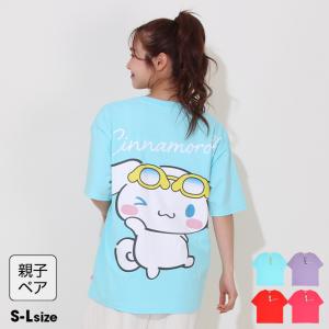Tシャツ レディース 親子ペア クロミちゃん 綿100% 服 大人 子供服 親子お揃い サンリオ サングラス 0614A ベビードール BABYDOLL 10%OFF SALE セール 爆買
