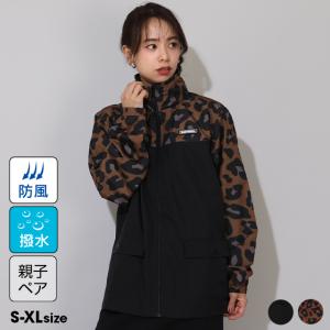 ウィンドブレーカー レディース 親子ペア 子供服 男女兼用 大人 メンズ 親子お揃い 【防風・撥水】0759A ベビードール 爆買 50%OFF SALE セール