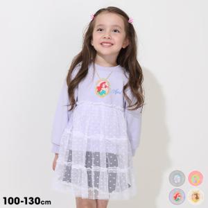 エルサ トレーナー 子供服 50%OFFの買取情報