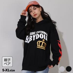 パーカー レディース メンズ 親子ペア 大人 子供服 親子お揃い BIG 刺繍 王冠 フレイム 1052A ベビードール BABYDOLL 爆買 50%OFF セール SALE 期間限定