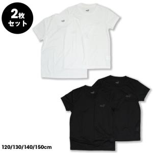 プーマ PUMA Tシャツ キッズ 半袖 男の子 子供服 2P無地 WEB限定 120-150cm 1069 ベビードール BABYDOLL 爆買 50%OFF SALE