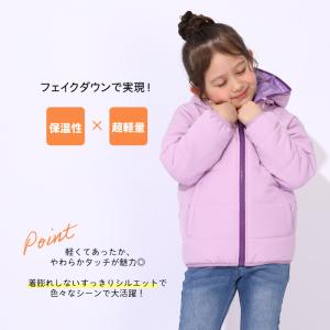 アウター キッズ ダウンアウター 子供服 男の...の詳細画像2