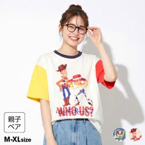 【6/10再入荷】 ディズニー 親子ペア トイストーリー Tシャツ 半袖 レディース メンズ 綿100% バズ ウッディ M-XL クレイジー袖 1274A 爆買 ベビードール 20%OFF
