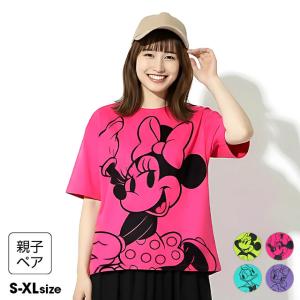 ディズニー ミッキー ミニー 親子ペア Tシャツ 大人 メンズ レディース 綿100% WEB限定 BIGフェイス 1329A 爆買 BABYDOLL