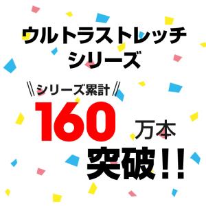 【9/29再入荷】 ウルトラストレッチ パンツ...の詳細画像2