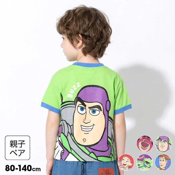 ディズニー トイストーリー Tシャツ キッズ 女の子 男の子 半袖 BIGフェイス 1470K 80...