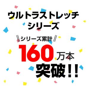 ウルトラストレッチ パンツ キッズ ズボン 子...の詳細画像4