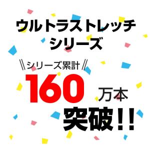 ウルトラストレッチ パンツ キッズ ズボン 子...の詳細画像3