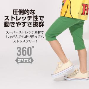 ウルトラストレッチ パンツ キッズ ズボン 子...の詳細画像4