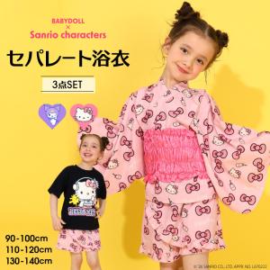 BABYDOLLヤフー店 - Yahoo!ショッピング