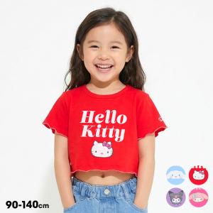 mezzo piano メゾピアノ アウトレット 子供服 女の子 130cm タンク