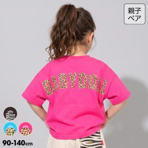 親子ペア Tシャツ キッズ 半袖 男の子 女の子 綿100％ リンクコーデ 90-140cm 春夏 アニマル バックロゴ 1620K ベビードール 爆買 期間限定 8/3まで 36%OFF