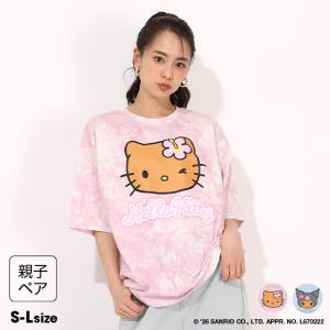 クロミ 親子ペア Tシャツ レディース トップス 半袖 大人 親子コーデ タイダイ サンリオ BIG S-L 1661A ベビードール BABYDOLL 爆買 50%OFF SALE