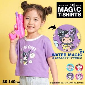 クロミ Tシャツ キッズ 半袖の高価買取価格
