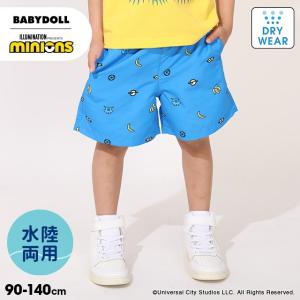 ミニオン キッズ ハーフパンツ ズボン 子供服 男の子 ズボン 子供服 水陸両用 総柄 1756K ベビードール BABYDOLL 爆買 50%OFF SALE