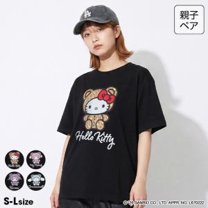 クロミ 親子ペア レディース Tシャツ 半袖 大人 サンリオ リンクコーデ アニマル 1868A ベビードール BABYDOLL 爆買