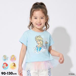 ディズニー プリンセス / Tシャツ キッズ 女の子 チュール エルサ レインボーチュール 綿100％ 90-130cm 1888K ベビードール 爆買 期間限定 11/4まで 60%OFF
