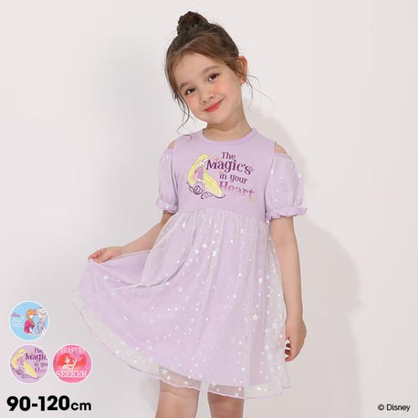 ディズニー プリンセス / ワンピース キッズ 子供服 女の子 エルサ ラプンツェル 半袖 90-1...