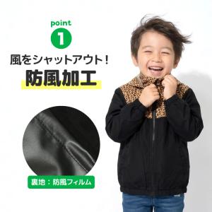 キッズ ウインドブレーカー 親子ペア 男の子 ...の詳細画像3
