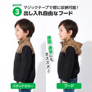 キッズ ウインドブレーカー 親子ペア 男の子 ...の詳細画像5