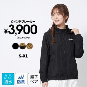 ウインドブレーカー 親子ペア レディース メンズ S-XL 1900A ベビードール BABYDOLL 爆買 期間限定 SALE 10%OFF 9/14まで