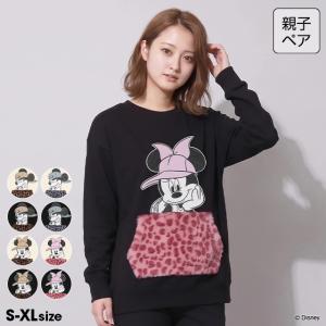 ディズニー 親子ペア ミッキー ミニー トレーナー レディース メンズ 大人 アニマルボアポケット 2127A ベビードール 爆買 【期間限定11/9まで 20%OFF】