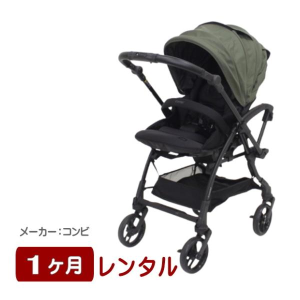 1ヶ月レンタル スゴカルS エッグショック ロッタ JA×グリーンレーベル リラクシング コンビ製ベ...