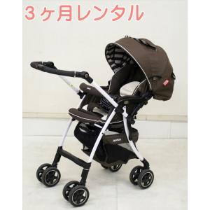 3ヵ月レンタル ラクーナビッテ2016 ストライプブラウン　アップリカ製ベビーカー