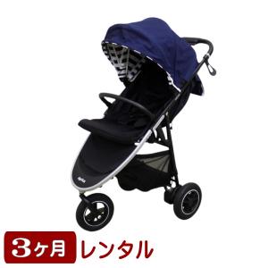 3ヵ月レンタル スムーヴ AD アップリカ製ベビーカー｜babyfan