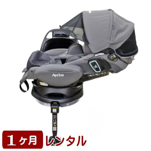 1ヵ月レンタル フラディア グロウ ISOFIX 360° セーフティ プレミアム  新安全基準R1...