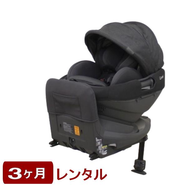 3ヶ月レンタル THE S ISOFIX エッグショック ZC-690 コンビ製ISOFIX対応車種...