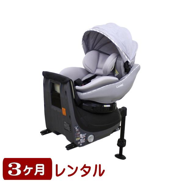 3ヵ月レンタル クルムーヴ アドバンス ISOFIX エッグショック JP-590 コンビ製ISOF...