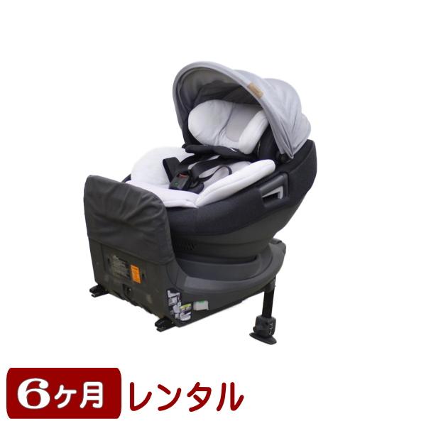 6ヶ月レンタル THE S ISOFIX エッグショック ZA-670 ISOFIX固定 コンビ製