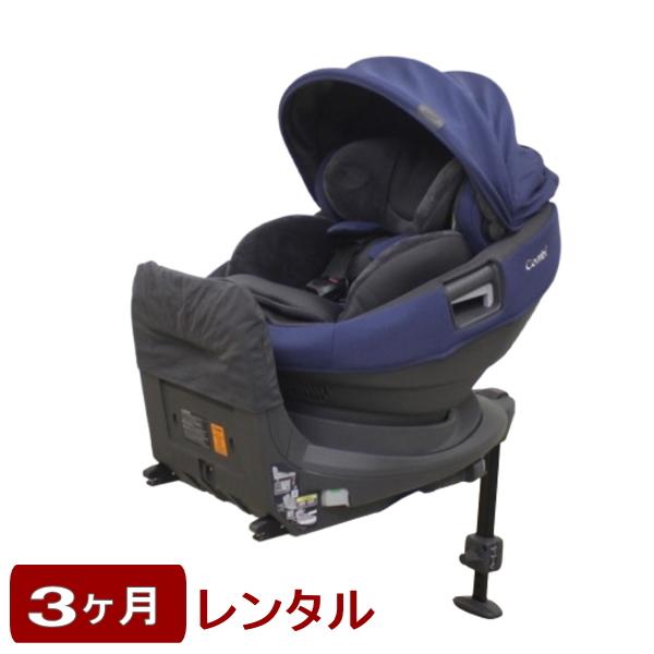 3ヶ月レンタル THE S ISOFIX エッグショック ZB-690 コンビ製ISOFIX対応車種...