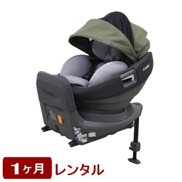 1ヶ月レンタル THE S Air ISOFIX エッグショック ロッタ ZC-690 コンビ製IS...