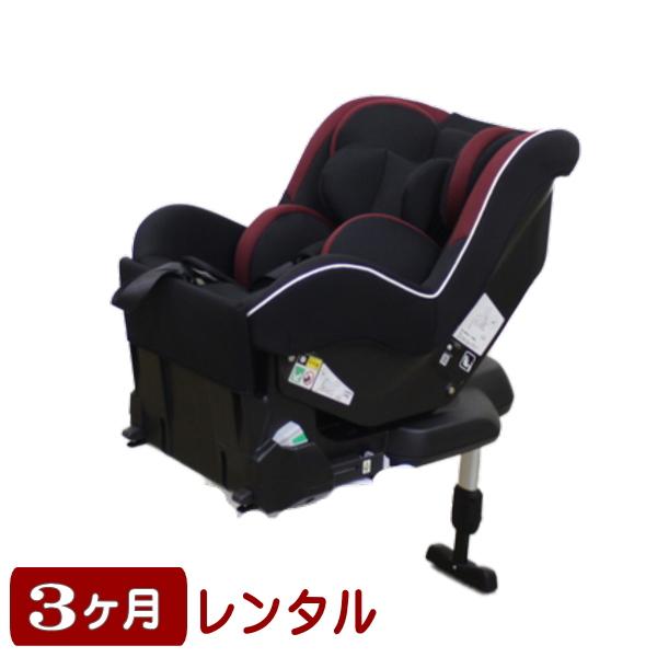 3ヵ月レンタル プロガード ISOFIX エッグショック RK コンビ製チャイルドシートのレンタル