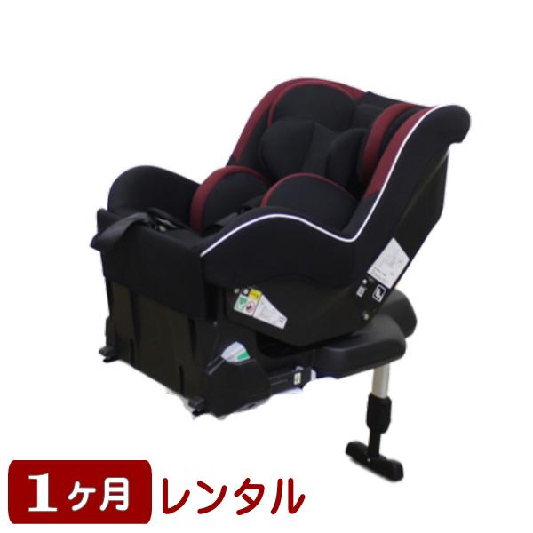 1ヵ月レンタル プロガード ISOFIX エッグショック RK コンビ製チャイルドシートのレンタル