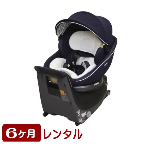 6ヵ月レンタル クルムーヴ スマート ISOFIX エッグショック JJ-600 コンビ