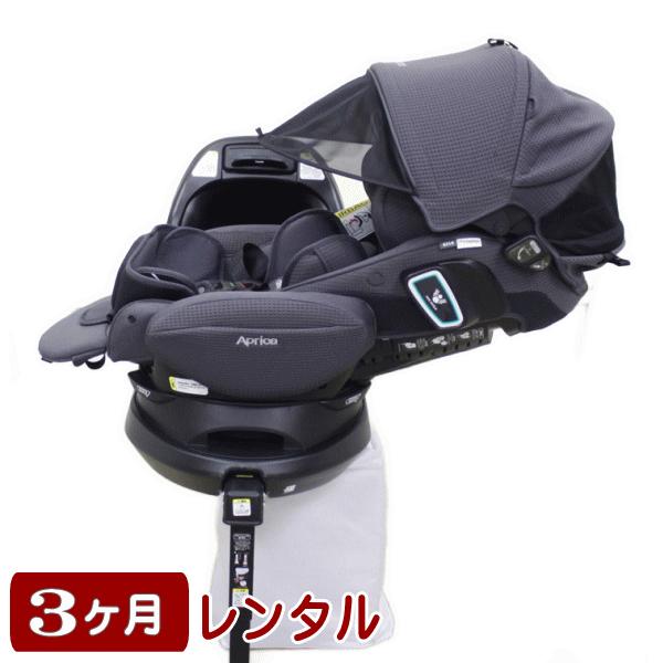 3ヶ月レンタル フラディア グロウ ISOFIX セーフティープラス プレミアム  新安全基準R12...