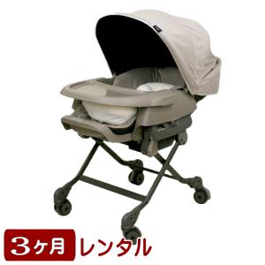 3ヵ月レンタル ホワイトレーベル ネムリラ AUTO SWING BEDi おやすみドーム EG ヘーゼルベージュ コンビ製電動ハイローチェア｜ベビー用品レンタル BABYFAN