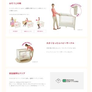 3ヵ月レンタル ココネル エアー アップリカ製...の詳細画像5