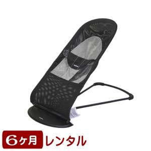6ヵ月レンタル ベビーシッターバランス ソフト メッシュのレンタル
