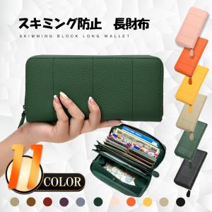 【クーポン利用￥3980】レディース長財布 本革長財布 レディース 財布 レディース 本革 大容量 ラウンドファスナー じゃばら 小銭入れ カード18枚 シンプル 緑