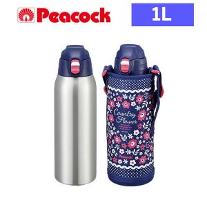 (365日発送)直飲み 水筒 ワンタッチ ダイレクトボトル 1000ml ピーコック AJC-F101AKF｜babygoods