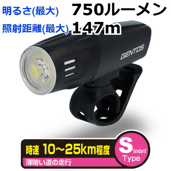 (365日発送)自転車 LED ライト USB 充電式 防水 自動 明るさ 調整　ジェントス バイク...